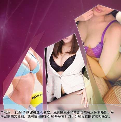cu成人bt色片大胸部美女圖